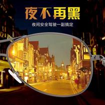 Polarized night vision goggles brightening glasses for men driving at night driver night driving mirror anti-car High Beam