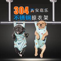 Balcony fixed clothes bar 304 stainless steel tube rack custom clothes hanging ceiling hanging single pole