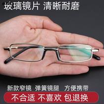 Portable mini pen holder presbyopia glasses for men and women crystal glass reading glasses comfortable old glasses mens glass simple