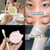 Spot Japanese local Sanzen concealer 21P25P fill tear ditch cover dark circles Wang Feifei recommended