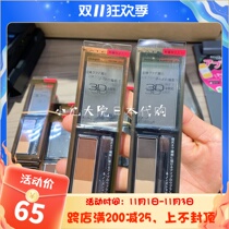 Spot Japanese KATE natural three-dimensional three-color eyebrow powder new color olive gray 2G
