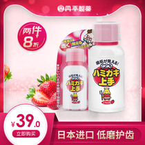 Japan Danping Pharmaceutical Childrens liquid stained tooth decay cream tooth protection foam 3-6-12 years old and above can be swallowed