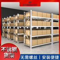 304 stainless steel storage storage storage shelf food cold storage sterile heavy storage basement storage shelf customization