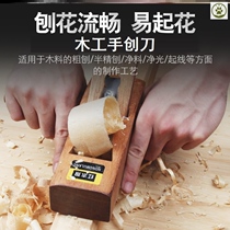 Woodworking hand knife handmade woodworking special hand push planer old carpenter tool daquan planer knife multi-function