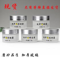 Skin care products bottled makeup sample with lettering bottle glass custom printing logo Day Cream night cream small empty bottle