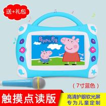 Childrens early education machine touch screen point reading wifi story intelligent learning tablet computer eye care Baby Baby Baby