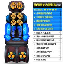 Luxury massage chair Cervical spine lumbar back Home full body automatic kneading massager for the elderly small pad simple