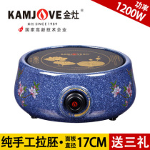 Golden stove CH-280 intelligent small household ceramic electric ceramic stove tea stove tea water stove kung fu tea set cooking tea stove