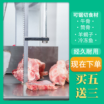 Hui Shun Ling Machine Saw Blade 250 Commercial 1650 Global Valin Shunling Bone Cutting Machine Band Saw Blade Bone Sheep Sheep