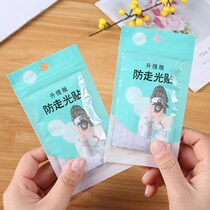 Anti-slip patch summer thigh waterproof neckline chest invisible clothes skirt no trace sticker shoulder anti-slip artifact