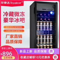 Rongshida Ice Bar Small Single Door Small Refrigerator Home Living Room Office Transparent Wine Tea Refrigerated Fresh Storage Cabinet