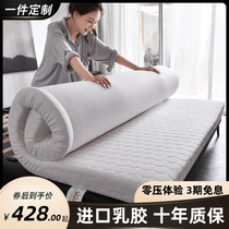 Custom folding zero pressure latex Simmons Tatami mattress household padded rental room breathable floor does not collapse