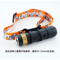 Headlight strap elastic strap headwear rope accessories Daquan flashlight fixing headband cover special universal buckle thickening