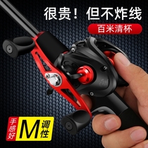 Da Yiwa cold light Luya Rod set Fishing Rod Rod new beginner fishing rod novice Luya Rod throwing Rod all