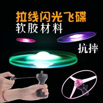 Childrens boys and girls outdoor toys luminous bamboo dragonfly luminous flying fairy pull wire luminous flying saucer Frisbee