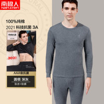 South Pole Autumn Clothes Autumn Pants Warm Underwear Middle-aged Men Suit Thin round collar full pure cotton bottom line clothes line pants