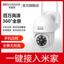 Mi housekeeper outdoor panoramic home surveillance camera Mobile phone remote outdoor 360 degree HD night vision Xiaomi iot