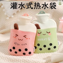 Irrigation type hot water bag water injection large capacity warm feet apply belly water water bag cute student dormitory trumpet