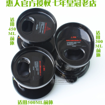 Huiren juicer accessories Safety feeding precursor cover HU-780 600 1100 9026 800WN 500DG