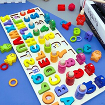 Digital toy boys Puzzle Children 1-2-6 Girls above 6 Girls Zhi Li Development of Brain Early Teaching Building Blocks