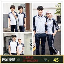 Junior high school students new school uniform class uniform High school students three-piece set four-piece set spring and autumn mens and womens sports suit