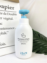 Korean Palace shampoo Bath two-in-one shampoo shower gel 350ml