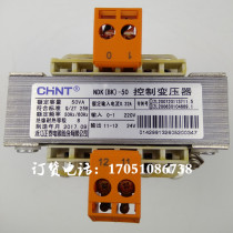 Zhejiang Zhengtai electrical machine tool control transformer AC220V variable AC24V control transformer BK NDK-50VA