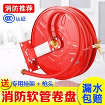 Fire water pipe Hose reel hose 20 25 30m bolt box Self-rescue household turntable equipment ring plate National standard pipe