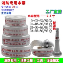 1 inch 1 5 inch 2 inch 3 inch 4 inch 6 inch 8 inch agricultural irrigation high pressure antifreeze canvas hose Fire hose hose
