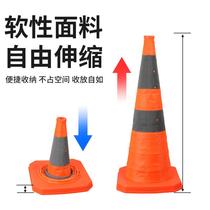 Portable folding 70CM roadblock cone car reflective telescopic lift warning emergency road cone safety cone ice cream bucket
