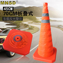 Foldable telescopic road cone Safety strong reflective cone Ice cream bucket Car traffic emergency lightweight warning barricade column