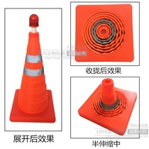 Ding plastic roadblock can Cone cones safety warning 70CM telescopic folding road cone reverse cursor car reflective cone