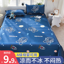 2022 new ice silk cool mat three sets summer mats washable winter and summer dual-use air conditioning cool cushion bed linen dorm room