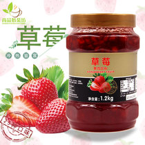 Strawberry jam fresh excellent fruit C flower tea strawberry puree drinks slurry baking tea shop dedicated 1 2kg