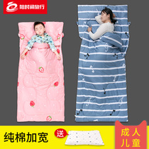 Cotton sleeping bag adult men and women Spring and Autumn thickened adult portable children kicked by students winter indoor lunch break