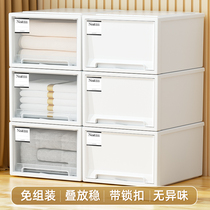 Containing box Home clothes finishing box Drawer Wardrobe containing box transparent plastic storage compartment clothing containing cabinet