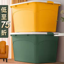 Storage box Plastic storage box Household storage box King-size clothing storage Moving artifact thickening finishing box