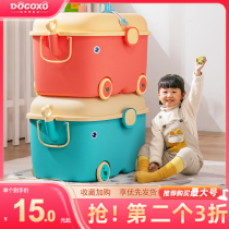 Childrens toy containing box Baby finishing box Large capacity Living room Home Cartoon Clothes Building Block Debris storage box