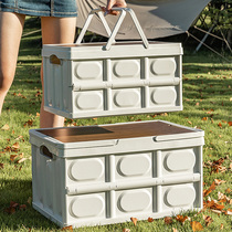 Outdoor Camp Carton Folding Box Campaign Camp Camp Car Car Cabinet Car Cabinet Picnic Storage Case