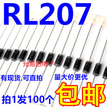 RL207 rectifier diode 2A 1000V (100 pieces of 5 yuan) 32 yuan K