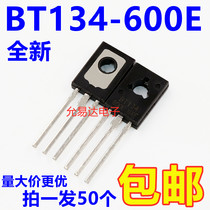 BT134-600E triac TO-126 brand new original (50 only 9 yuan)