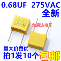 Safety capacitor X2 capacitance 275VAC 684K 0 68UF P15MM(10 only 4 yuan) 1K180 dollar