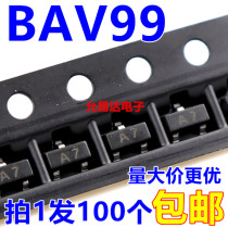 BAV99 BAV99LT1G A7 CHIP switch diode SOT-23 (100 pcs 4 yuan) 22 K