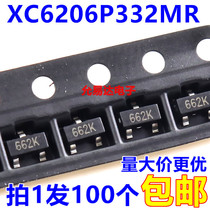 XC6206P332MR 3.3V silk screen printing 662K SOT23 regulator chip (100pcs 7 yuan) 50 yuan K
