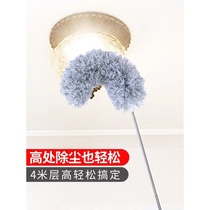 Brush feather duster dust dust sweep ash household retractable duster cleaning house ceiling cleaner