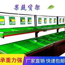 Fruit step shelves fresh supermarket vegetables and fruits shelves against the wall supermarket special fruit rack clearance specials