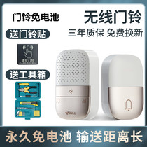 Bull doorbell wireless home long-distance self-powered doorbell Old man pager one drag one drag two electronic doorbell