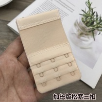Three breasted jia zhang kou underwear elastic elastic yan zhang kou bra san pai san kou 5 5 wide three junior breasted