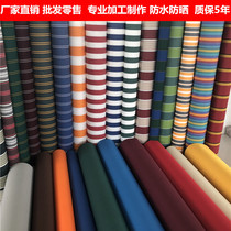 Thickened rainproof cloth waterproof sunscreen tarpaulin outdoor top cloth kindergarten fabric snack car decorative cover cloth