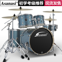 Asanas drum set for adult children beginner Practice 5 drums 234 cymbals entry grade jazz drum professional playing drum